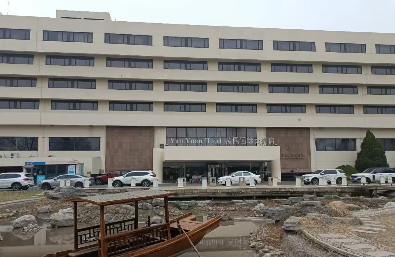Tianjin Yanyuan Hotel