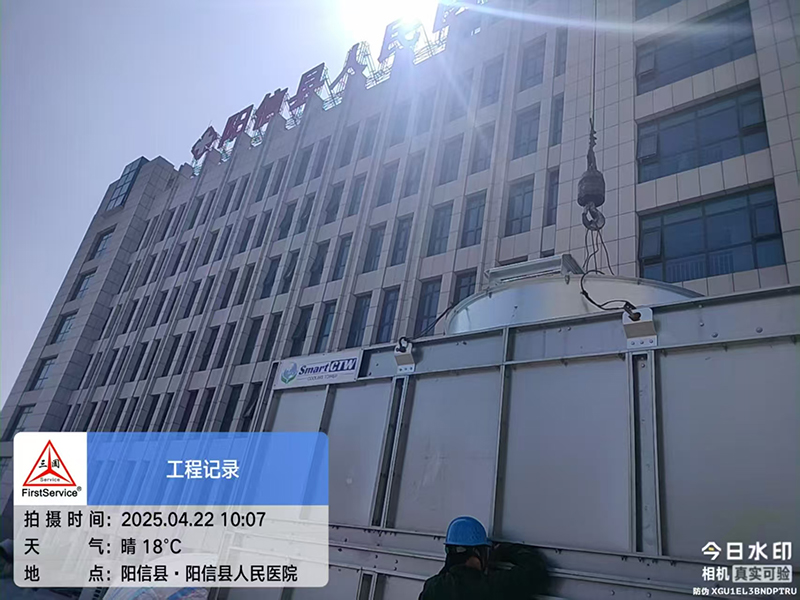 Hospital Rakyat Yangxin