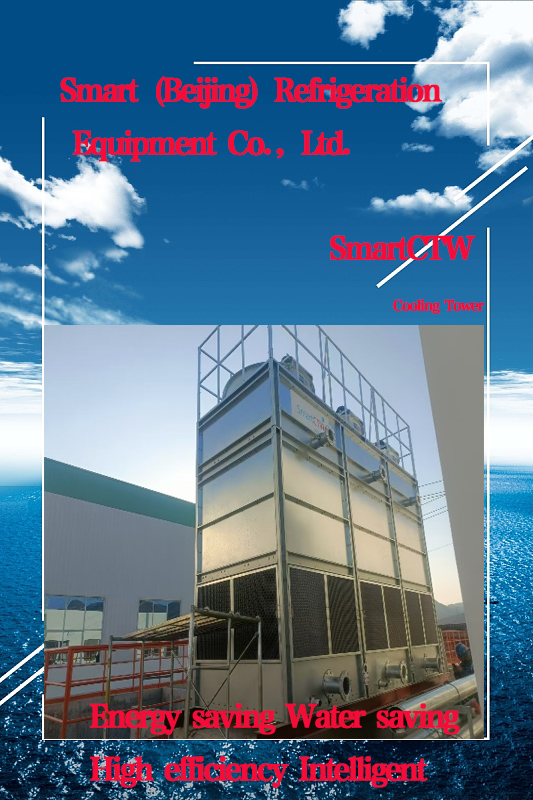 कूलिंग टॉवर मोटर - कूलिंग टॉवर मोटर के बारे में अधिक जानें